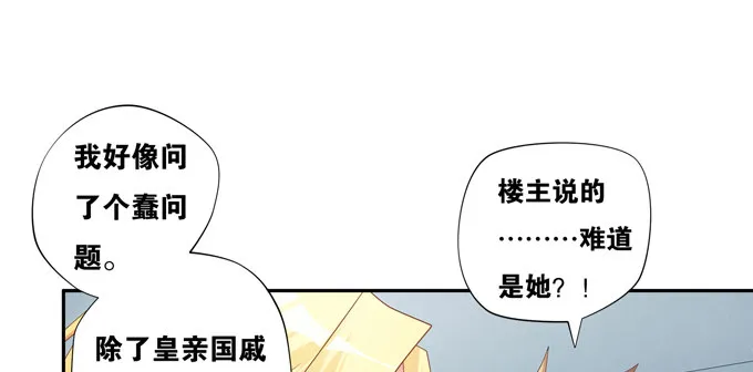 救命我变成了一条狗 第1页