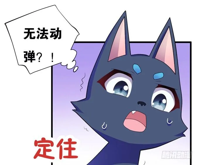 救命我变成了一条狗 第23页