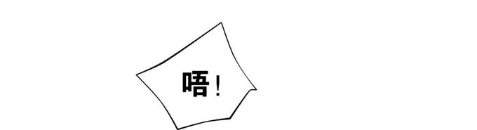救命我变成了一条狗 第37页