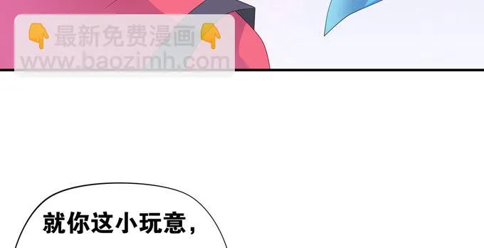 救命我变成了一条狗 第41页