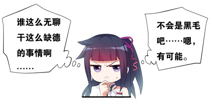 救命我变成了一条狗 第64页