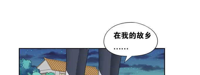 假装失忆被识破 第88页