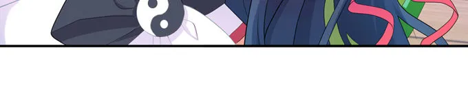 余白的真面目 第9页