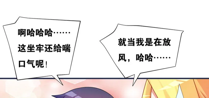 余白的真面目 第14页