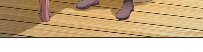 余白的真面目 第23页