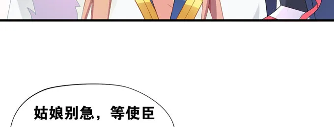 余白的真面目 第45页