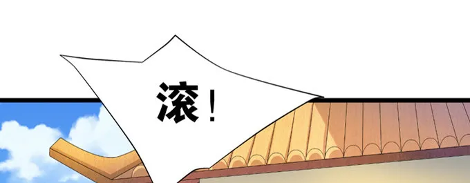 余白的真面目 第55页