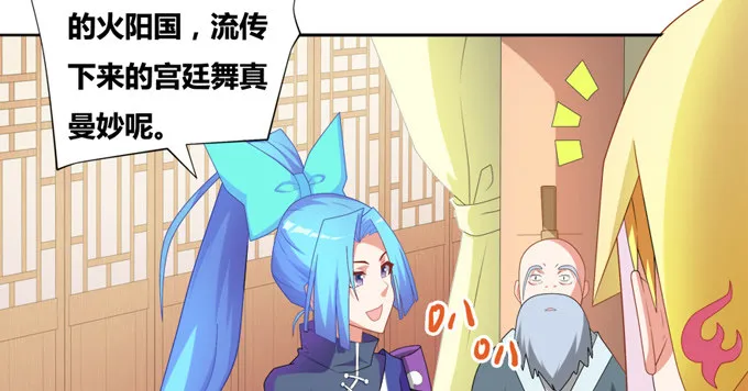 暗恋10年被出卖 第35页