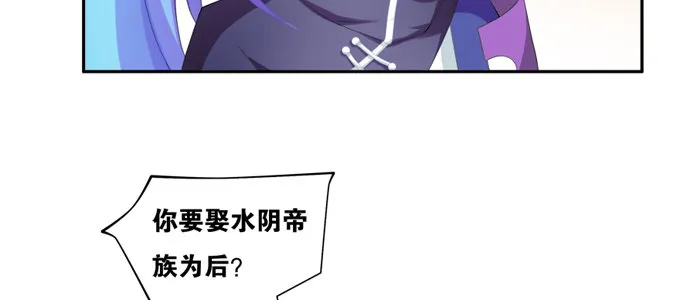 暗恋10年被出卖 第41页