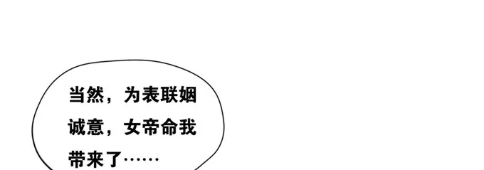 暗恋10年被出卖 第43页