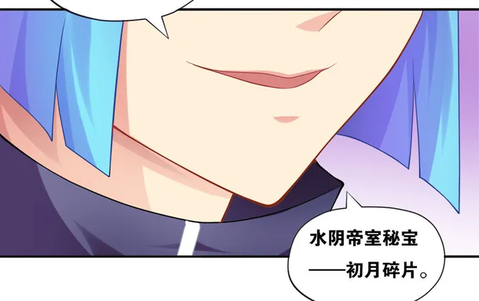 暗恋10年被出卖 第44页