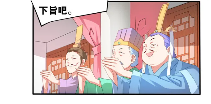 暗恋10年被出卖 第56页
