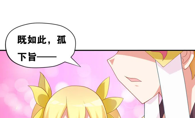 暗恋10年被出卖 第57页