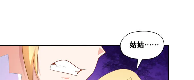 暗恋10年被出卖 第67页