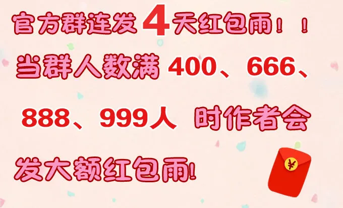 暗恋10年被出卖 第86页
