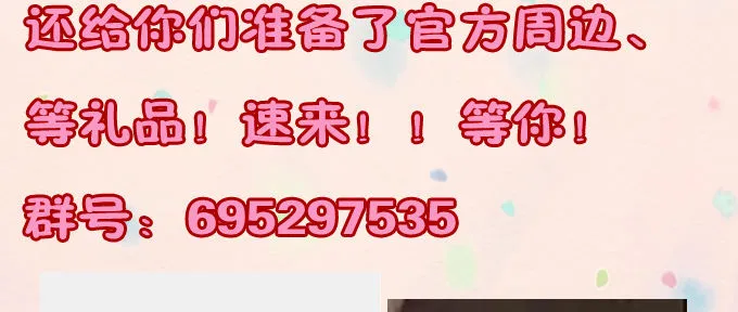 暗恋10年被出卖 第87页
