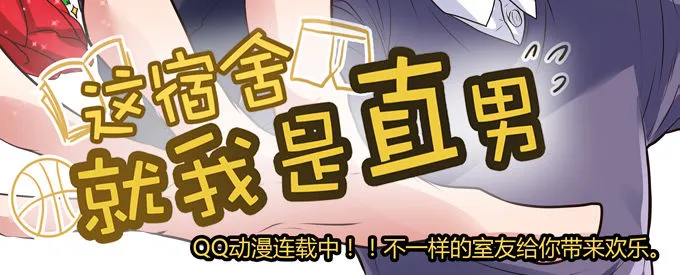 暗恋10年被出卖 第91页