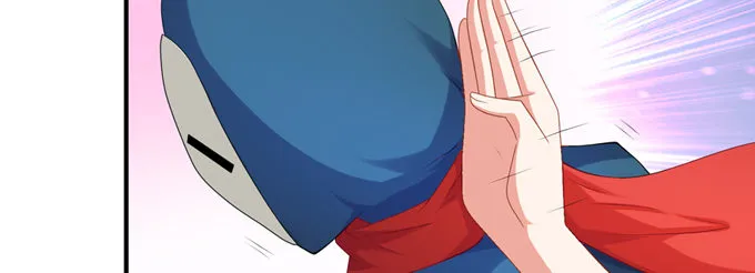 操控公主的人是她 第5页