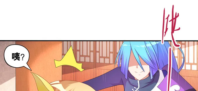 操控公主的人是她 第10页