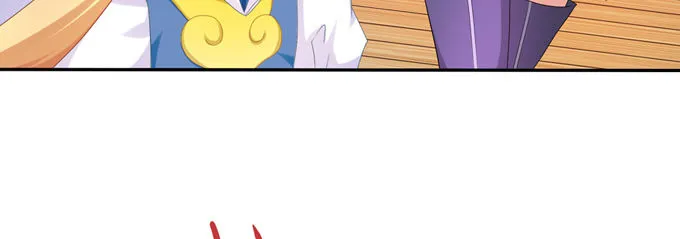 操控公主的人是她 第12页