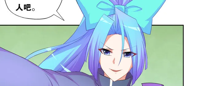 操控公主的人是她 第20页