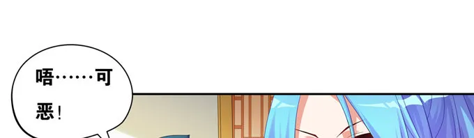 操控公主的人是她 第29页