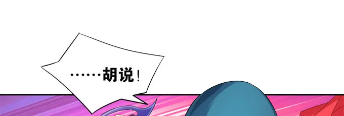操控公主的人是她 第41页