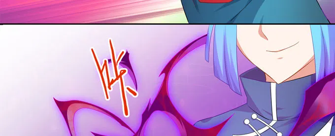 操控公主的人是她 第43页