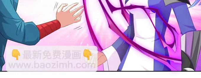 操控公主的人是她 第49页