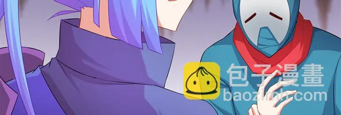 操控公主的人是她 第54页