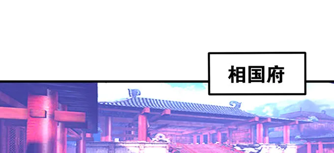 操控公主的人是她 第56页
