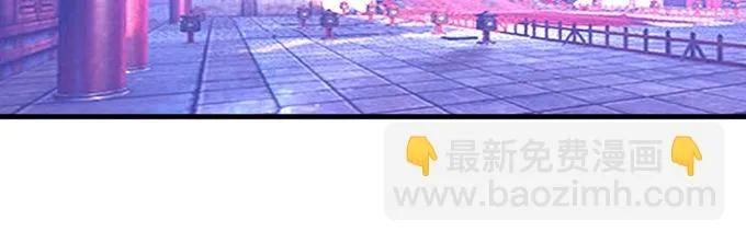 操控公主的人是她 第57页