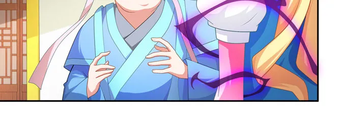 操控公主的人是她 第59页