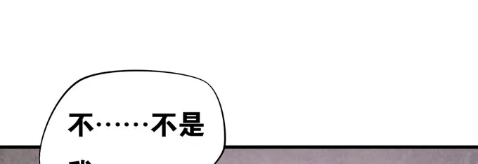 操控公主的人是她 第75页