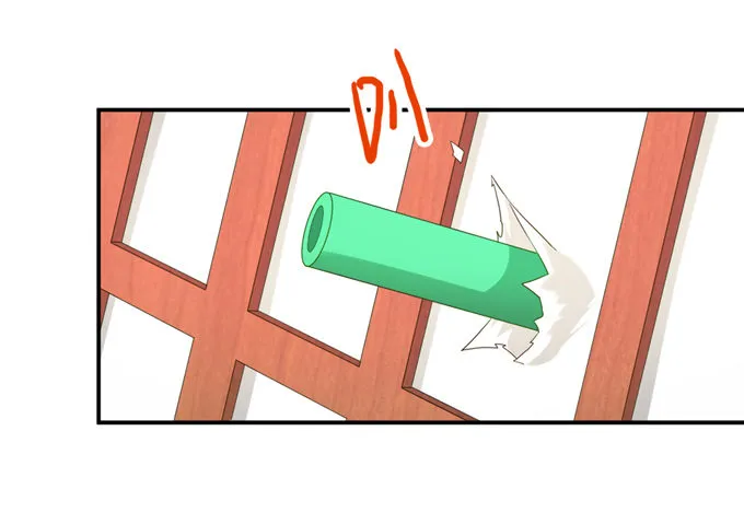 小样！居然敢迷倒仙师 第65页