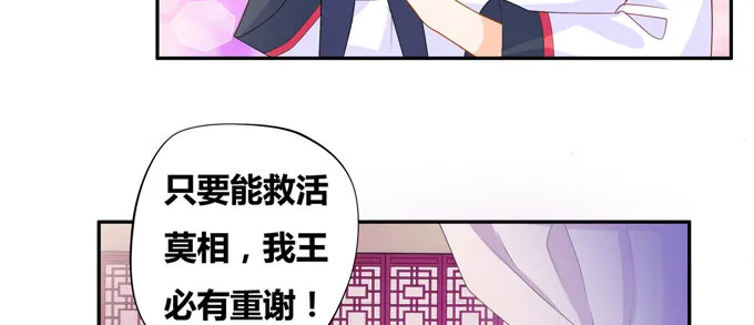 黑毛小爷跳大神 第44页