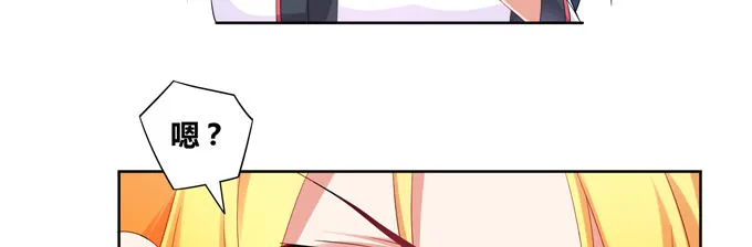 黑毛少年体归来 第79页