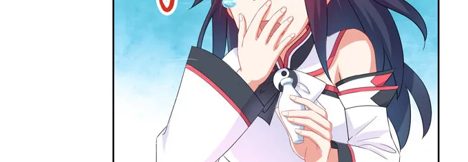 黑毛少年体归来 第82页
