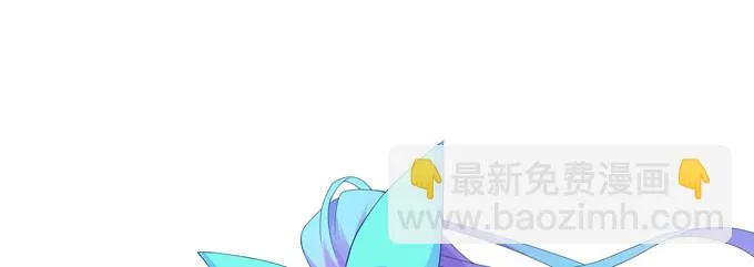 黑毛偶遇大祭司 第31页