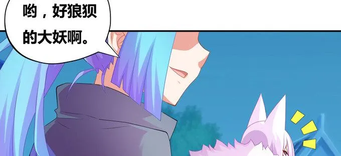 又一次阴谋 第10页