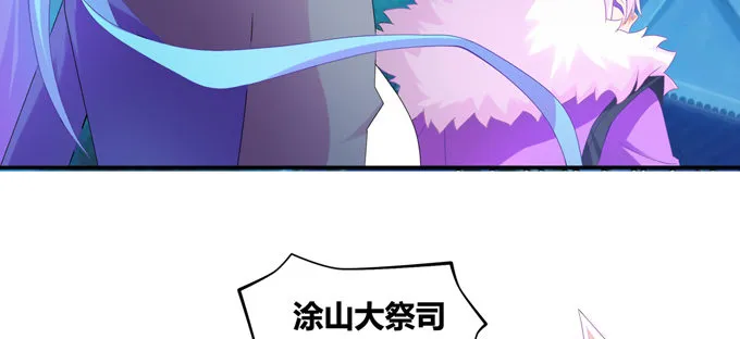 又一次阴谋 第11页