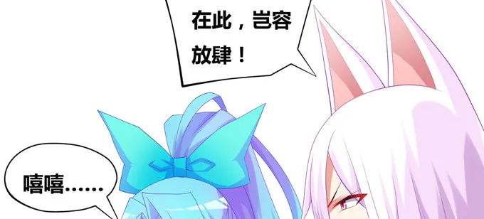 又一次阴谋 第12页