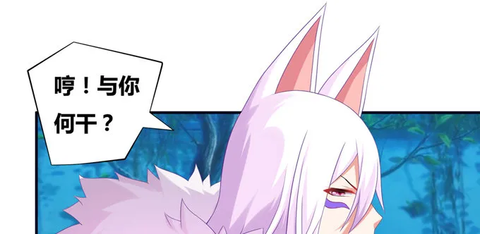 又一次阴谋 第16页