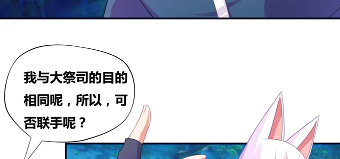 又一次阴谋 第19页