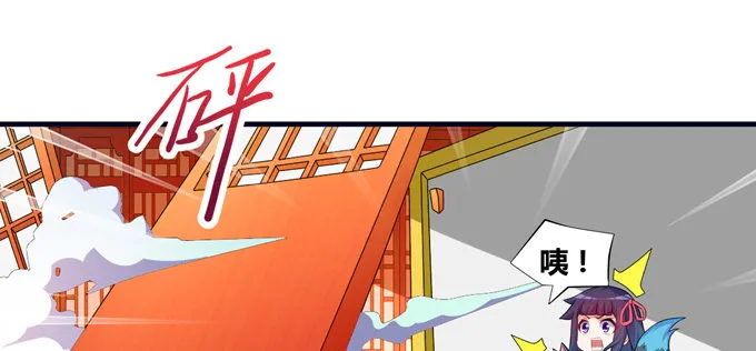 又一次阴谋 第59页