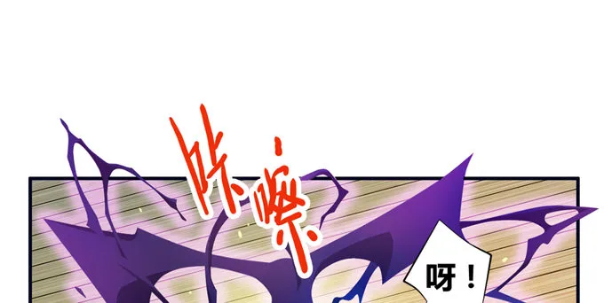 刺我一剑的人 第32页