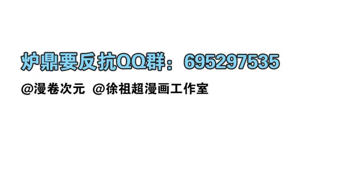 刺我一剑的人 第78页