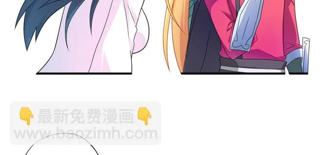 蛟龙朱颜你怎么来了 第11页