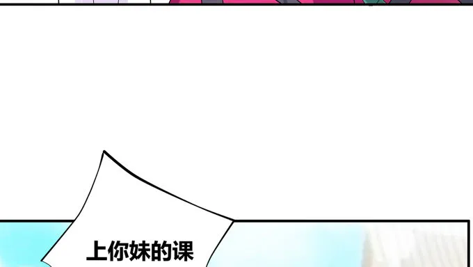 蛟龙朱颜你怎么来了 第14页