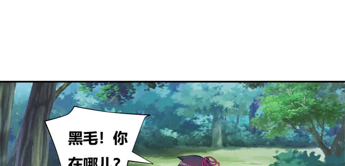 蛟龙朱颜你怎么来了 第69页
